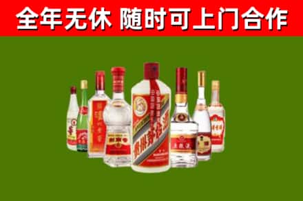 嵩市回收名酒