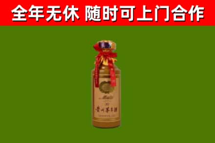 嵩市回收30年茅台酒