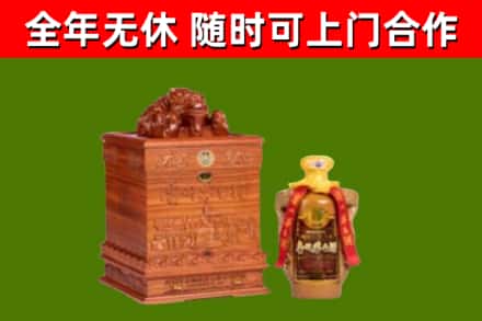 嵩市回收80年茅台