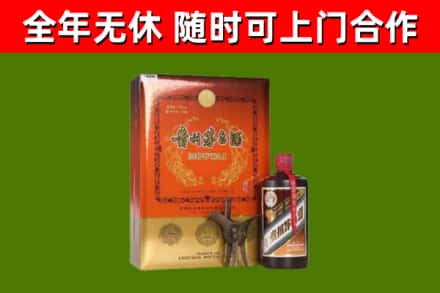 嵩市回收陈酿茅台酒