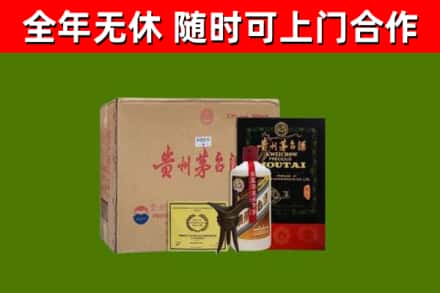 嵩市回收汉帝茅台酒