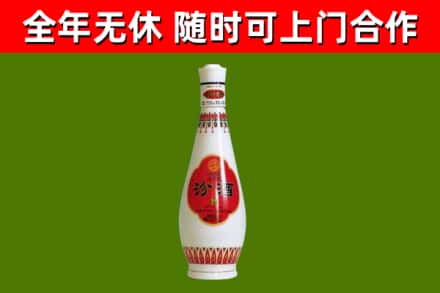 嵩市回收老汾酒