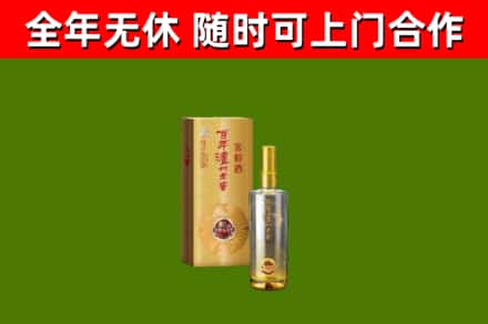 嵩市回收泸州老窖