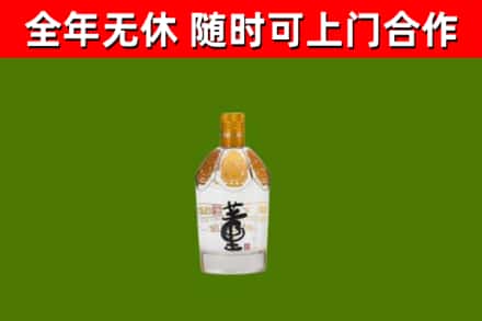 嵩市回收董酒