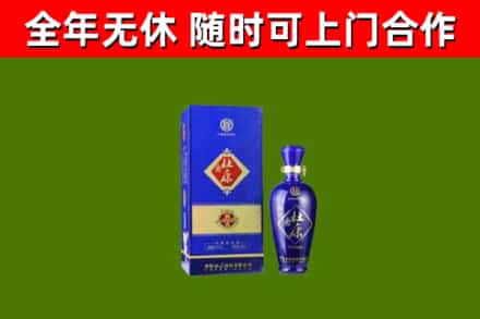 嵩市回收杜康