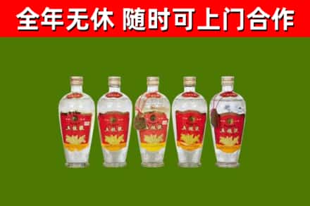 嵩市烟酒回收公斤五粮液.jpg