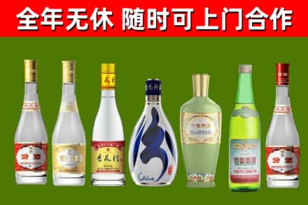 嵩市烟酒回收汾酒系列.jpg
