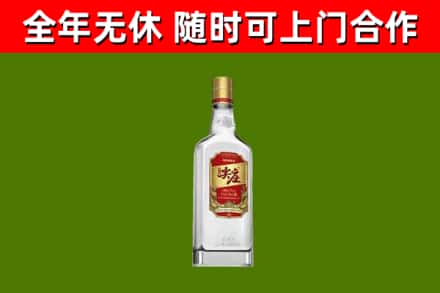 嵩市回收尖庄酒