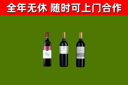 嵩市回收拉菲红酒