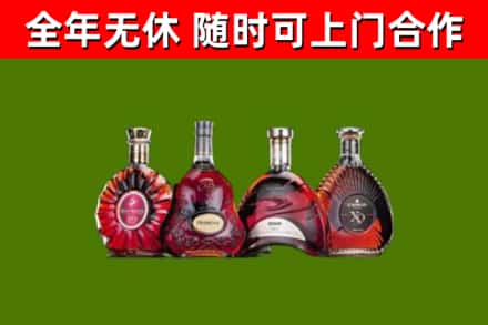 嵩市回收老洋酒