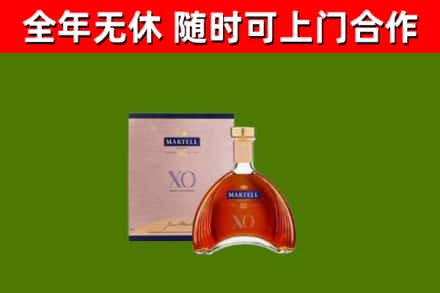 嵩市回收马爹利洋酒