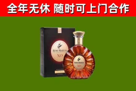 嵩市回收人头马洋酒