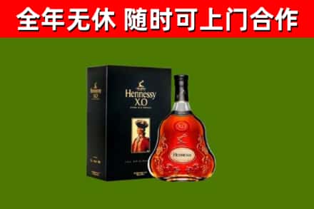 嵩市回收轩尼诗洋酒
