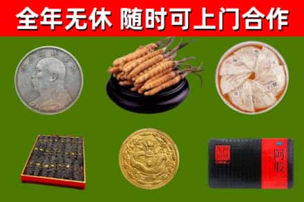 嵩市回收礼品
